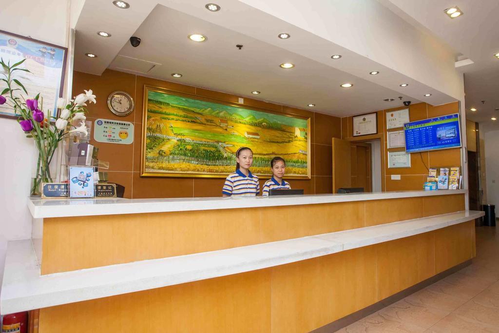 7Days Premium Chongqing Hongqihegou Quarto foto